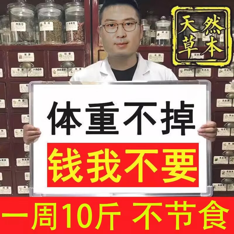 岩井昃弘减肥肚脐贴7天30斤瘦肚子燃脂全身快速瘦正品大肚子减肥神器燃脂 100%特效:3盒[不反弹]大肚子睡睡瘦燃脂正品 减肥药减肥瘦肚子燃脂7天30斤大肚子强效快速腰部赘肉