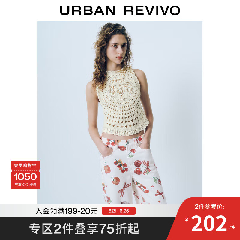 UR2025夏季新款女装时尚波嬉风肌理镂空针织背心UYL950061 象牙白 M