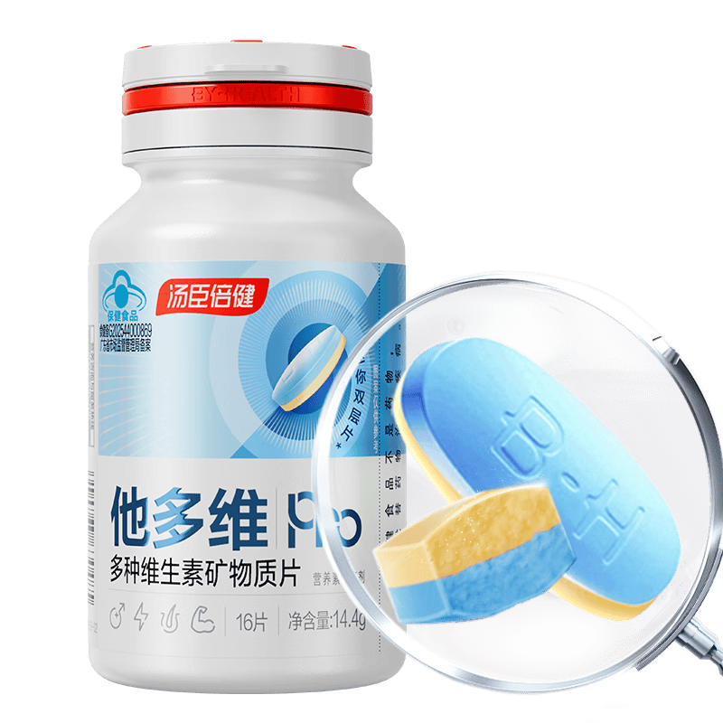 �������� ����ά˫��Ƭ ��ʿ����ά���ؿ����� 16Ƭ����װ    69Ԫ