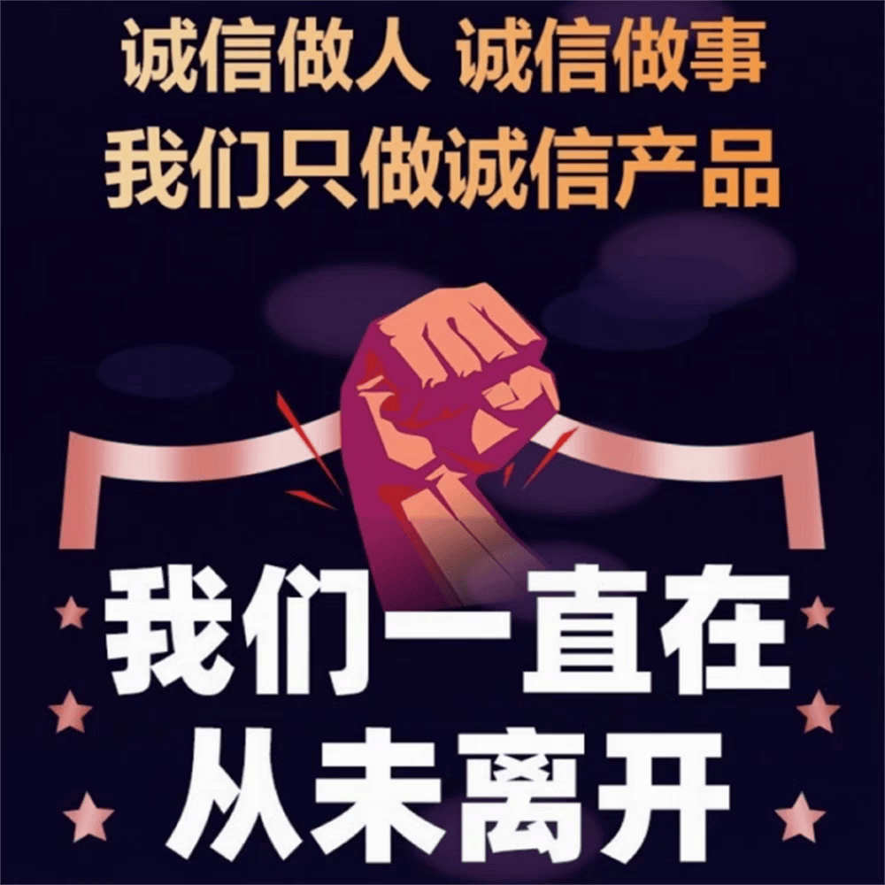 黑金刚黑金刚德国进口男性久脖男士囗服一号房前约前急用加强版金枪不倒 黑金刚3盒