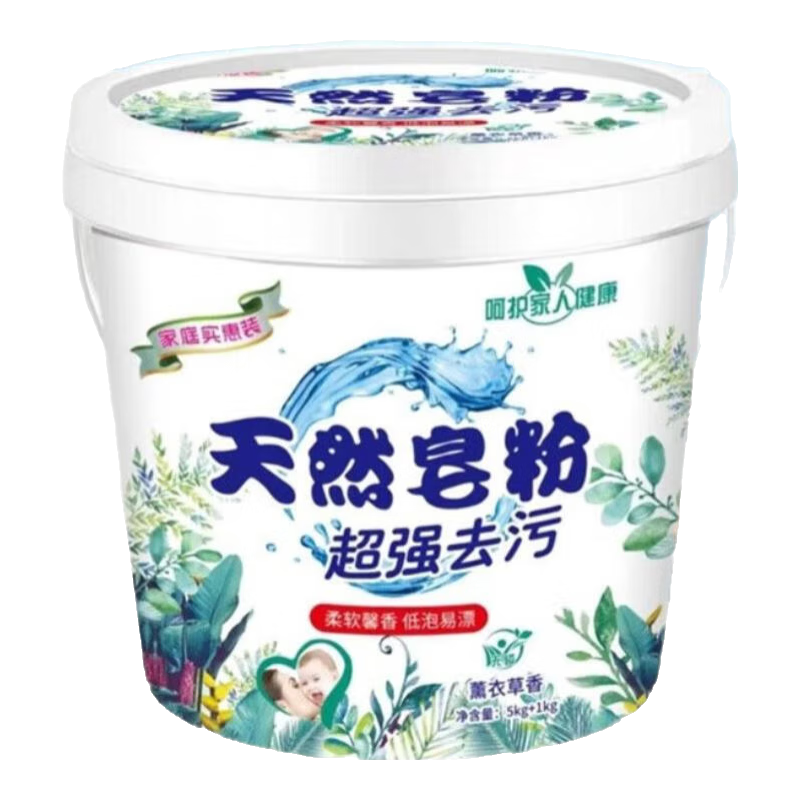 14.99Ԫ   ��Ȼ����ϴ�·�10���Ͱװ޹�²�ǿ��ȥ������������Ͱʵ��װŨ�� 10��Ͱװ�������ӡ� 18.99Ԫ