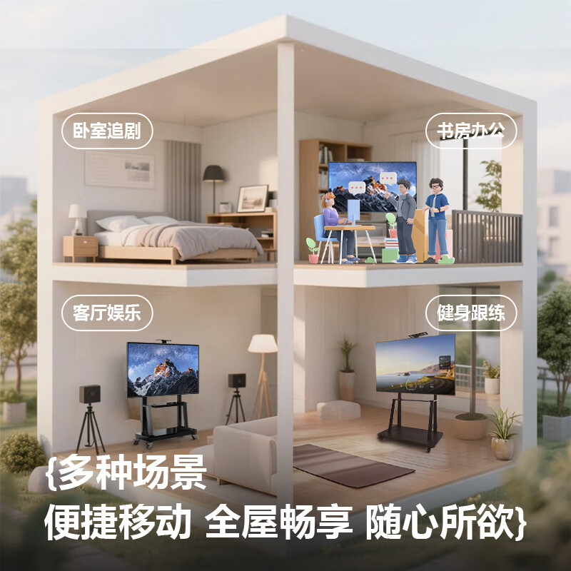 艾歌32-75英寸重磅升级移动电视支架落地推车可移动挂架适用于TCL雷鸟创维海信小米华为等 A1700ProMAX A1700pro