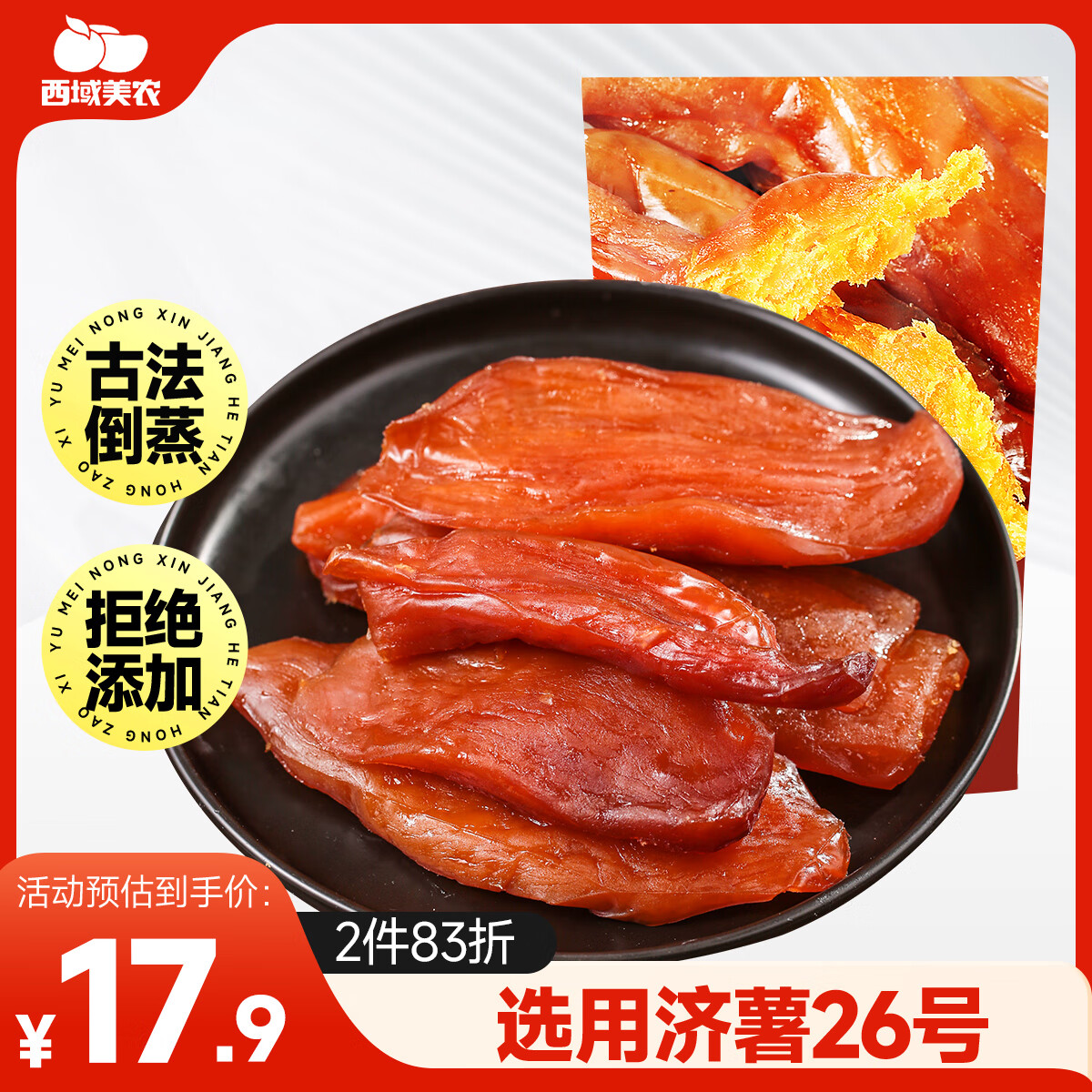 ũ ŷƽعϸ280g ӷ 0ũҷ 25.06Ԫ2(12.53Ԫ/)