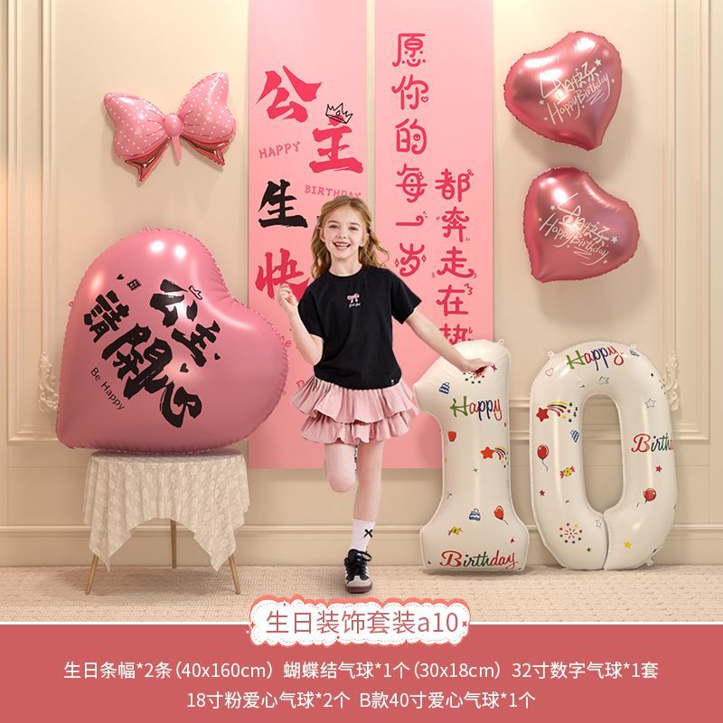 ȵ10깫ձҲŮͯɶԳʽװ5ʮ6 10깫  װ 30.98Ԫ