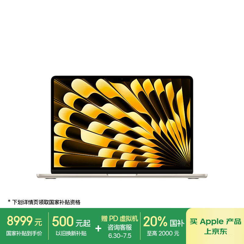 ƻ�� MacBook Air MC6A4CH/A 13Ӣ�硢24G��512G���ǹ�ɫ