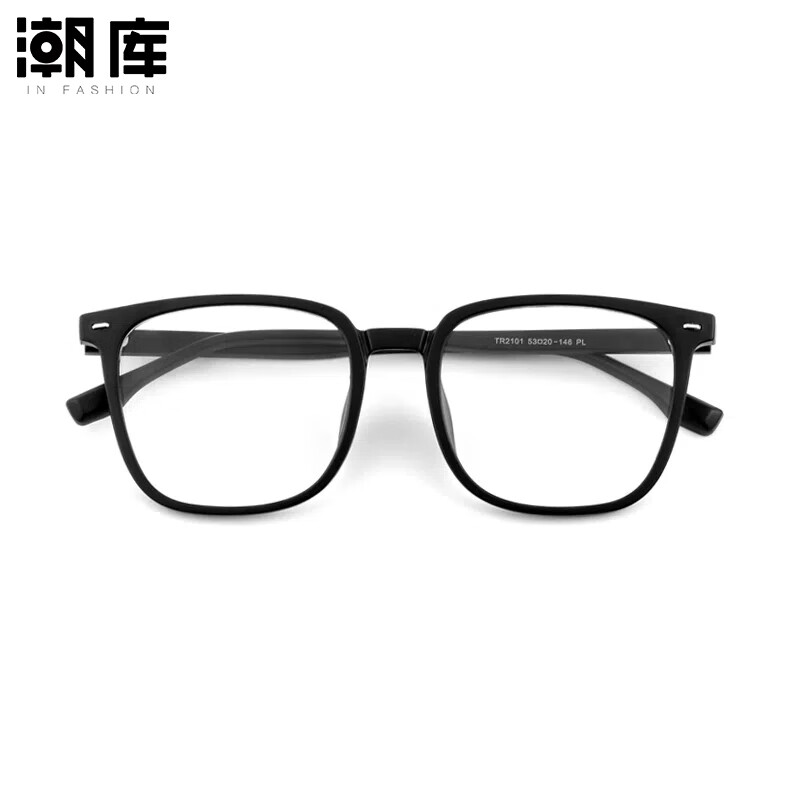 潮库TR超轻休闲方框近视镜框防蓝光护目镜2101 砂黑 配1.61防蓝光0-800度