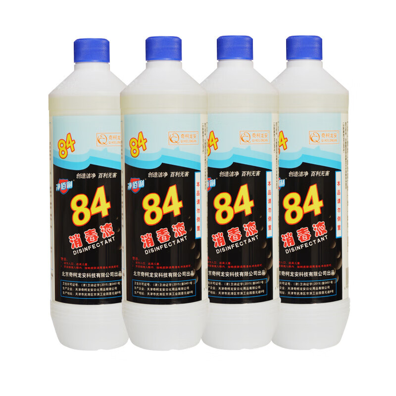凈佰俐84八四消毒液家用地板衛(wèi)生間餐具強(qiáng)消毒水漂白劑4瓶裝 470ml消毒液 4瓶裝