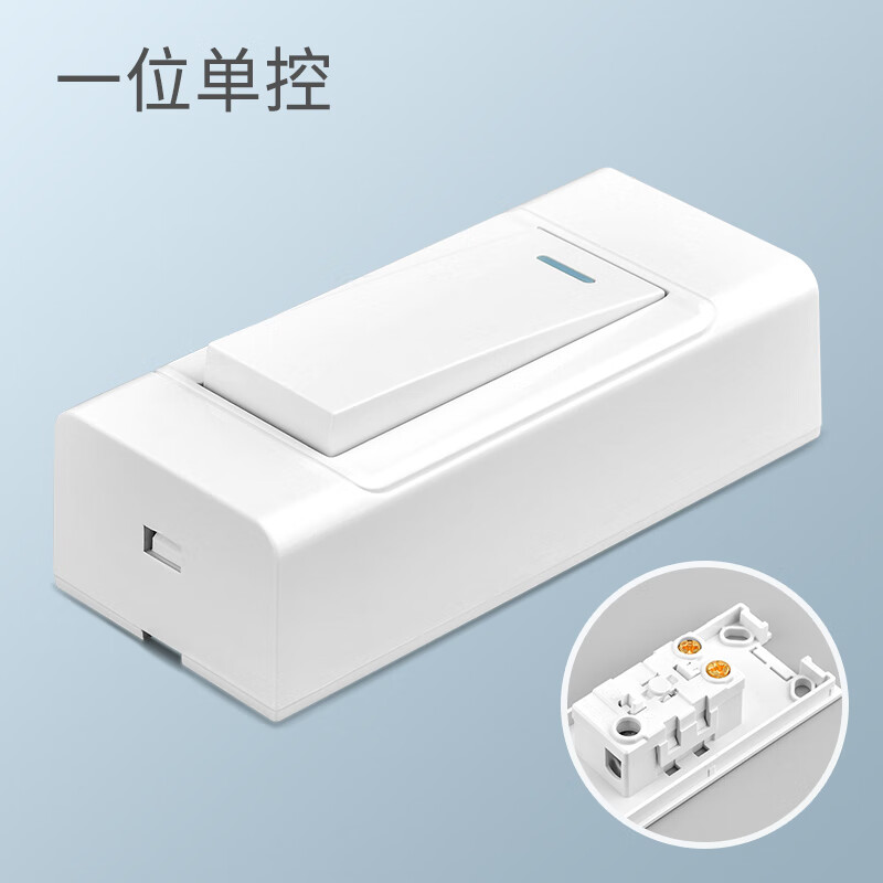 翰鸥斐手捏开关明装手捏一开双控迷你小开关卧室家用床头按钮床头灯控制 一开单控【白色】 京东折扣/优惠券