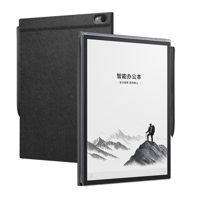 �ƴ�Ѷ�����ܰ칫��X5/X5 Pro/X5 LAMY�������Ķ��� 10.65Ӣ���ֽ��īˮ��ƽ�� �����¼��¼�����±�MT33 �������콢��X5��׼��-��ʯ�ҡ�6+64G�� ����ѯ�ͷ����Żݡ� 4249.15Ԫ(������)