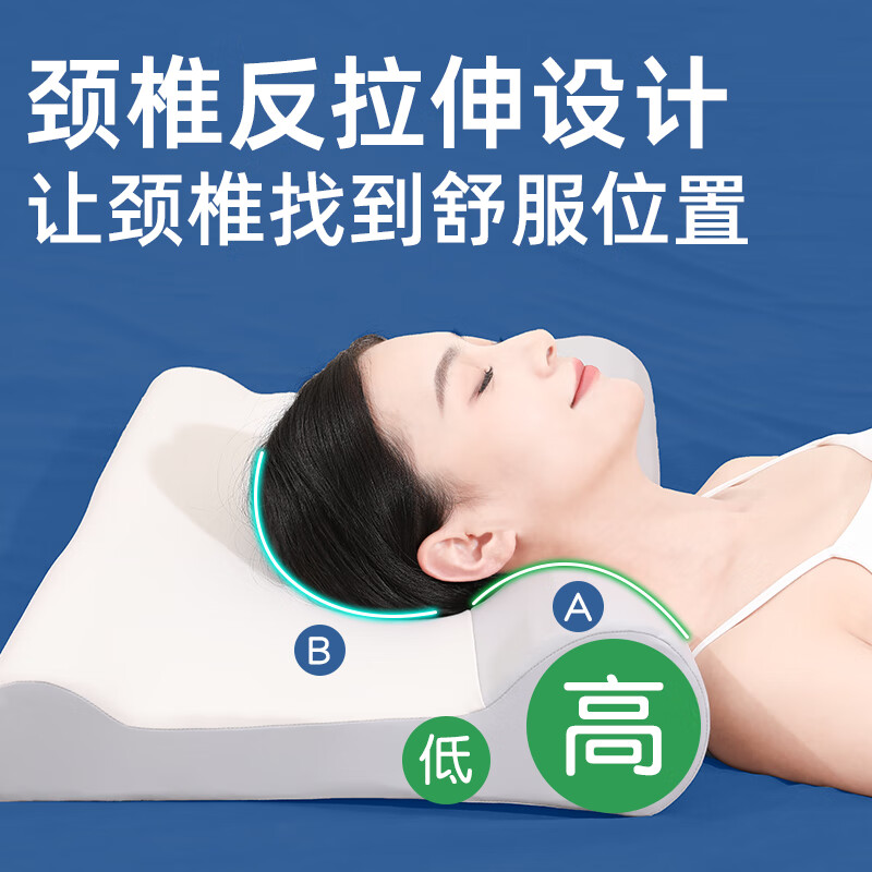 南国伊绣记忆棉枕头芯护颈椎深睡眠专用人体工学慢回弹成人睡觉高低家用 单只 人体工学护颈枕-低枕