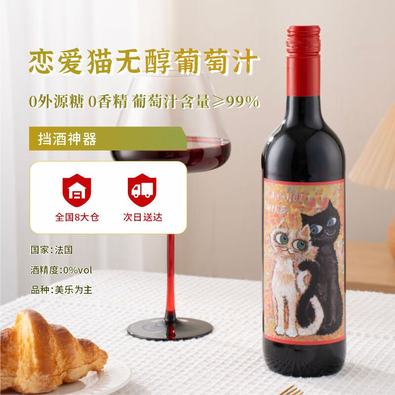 ǿĪ˹зԭƿ޴Ѿè0ݾ750ml 26.81Ԫ