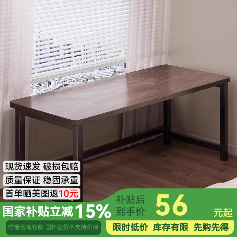 ޵PLUS:¼׳ݳ̨ʽҼų̀ѧӰ칫 ˼ӹ̡ľɫ80*40cm53.29Ԫȯ