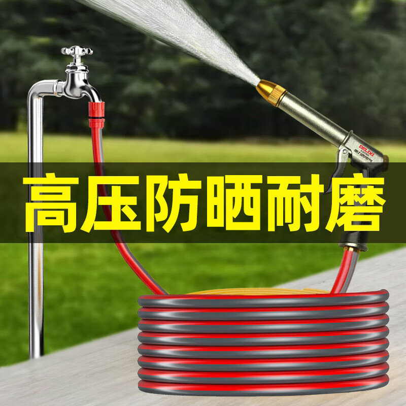 ���ڲ�������������������ˮǹ����������ˮ��ͷ԰����ˮ��԰ˮ�����ܸ�ѹϴ��������ǹ �Ͻ��ѹˮǹ+20�׷�����