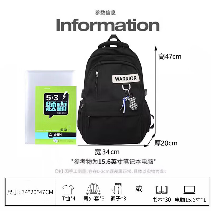 回力双肩包男士2026新款百搭大容量大学生背包女生简约初中生高中书包 黑色【带棋盘熊挂件】