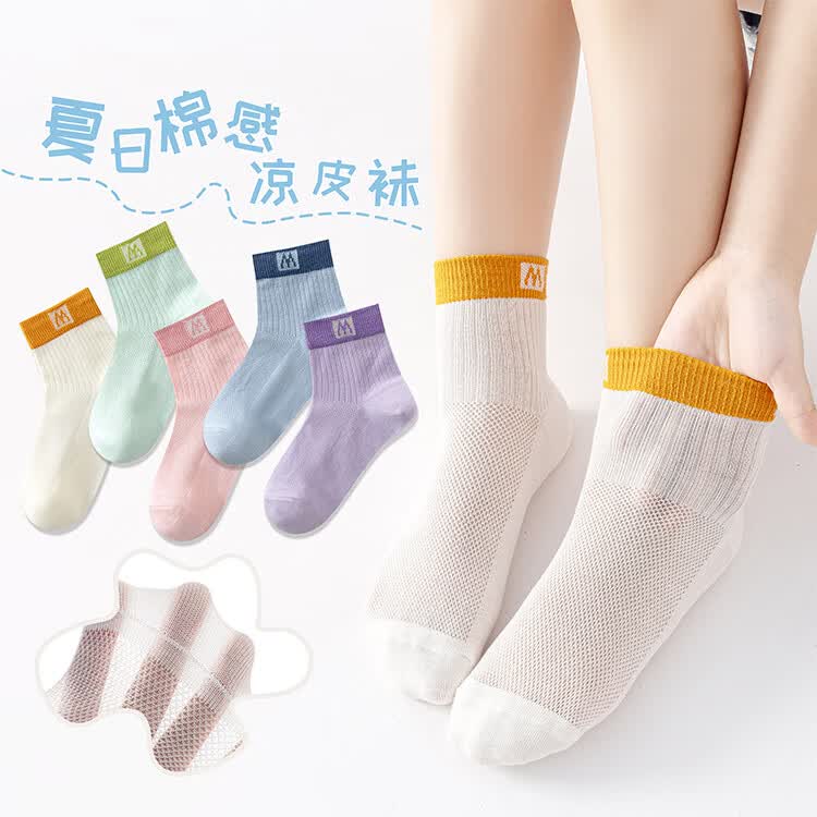 棉武器【邮政甄选】夏季薄款网眼袜吸汗透气母婴A类防臭中短筒男女童袜 2502蓝+白+灰+暖白+绿 5双 6-8岁 (M) 27~31码