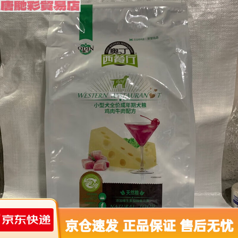 �¶����������� 5kgȫ�۳�Ȯ��Ȯ������ţ���䷽ 10�� ������5kg��Ȯ