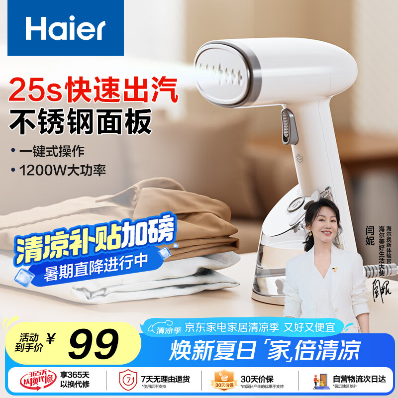 ���� �ֳֹ��̻� HY-GW2502W
