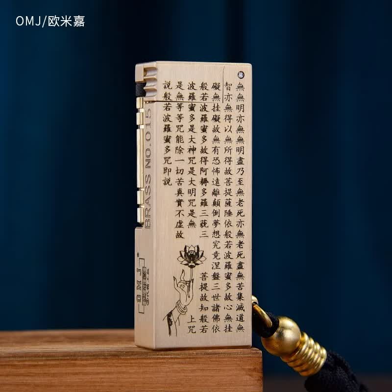亿乐OMJ欧米嘉手工镶嵌黄铜煤油打火机侧滑抬臂般若心经3代精工版机 窄版心经 打火机+133ML煤油+火石棉芯
