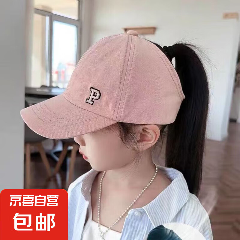 儿童鸭舌帽2025春夏新款女童防晒帽女孩扎马尾个性百搭棒球遮阳帽 字母P马尾空顶-玫瑰粉 建议年龄2~10岁（头围48-53cm）