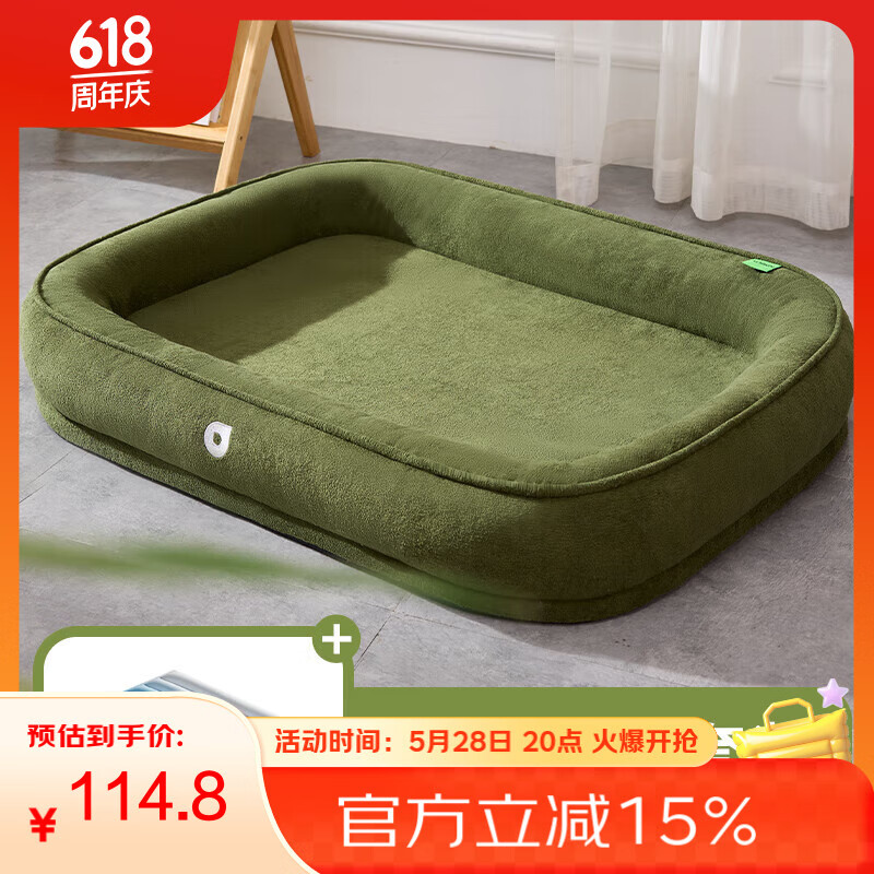 KimPets狗窩四季通用中小型犬防水狗墊子可拆夏季耐咬耐磨防潑濺貓窩狗床 【夏季降溫套裝】深邃綠+冰墊 XXL【90*72cm適合50斤內寵物】