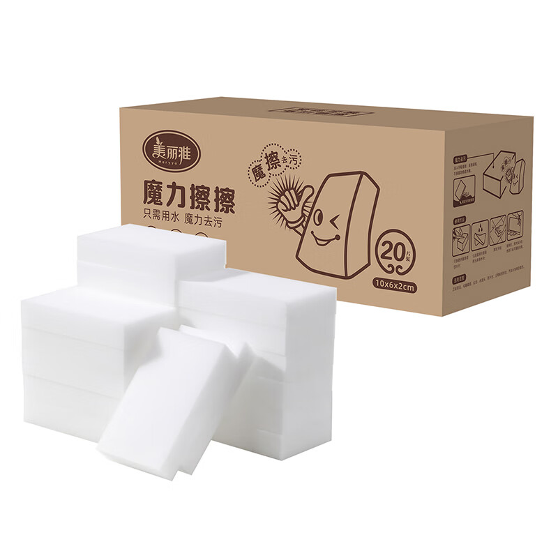 美丽雅 海绵魔力擦 擦锅洗碗去污百洁布除垢清洁擦 20个装