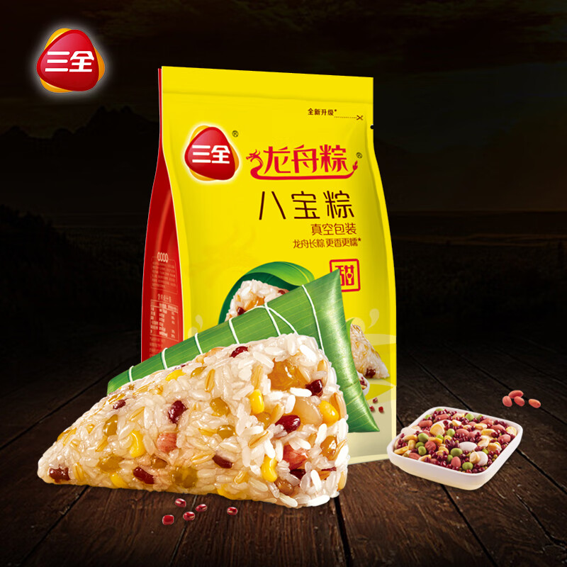 三全龙舟粽 八宝粽 真空包装 甜粽子 200g/包 2只装 满4袋 八宝粽200g【共2只】