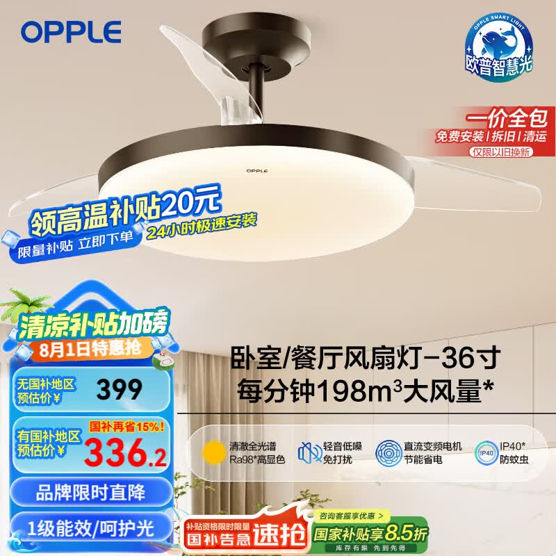 ŷ������ ���ȵ� 36�硢1����Ч