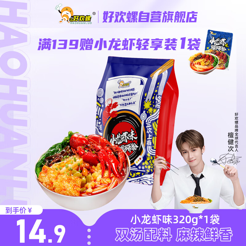 �û��� С��Ϻζ ���Ϸ� ��װ 320g *1��