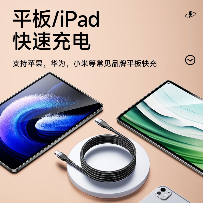 品胜（PISEN）【一件包邮】  数据线双头ctoc快充PD60W车载充电通用苹果17promax/16/15安卓iPad华为P80pro小米 【1.5米编织黑60W】苹果15-17快充