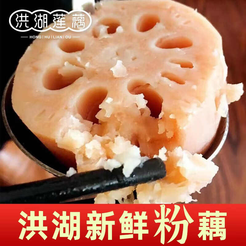 如何查看根茎类的历史价格|根茎类价格走势
