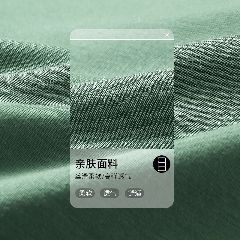 中脉JM中脉优品男士内裤桑蚕丝10A高抗菌级式内衣9538正品四平角短裤 B套装(黑色+粉色+绿色) 10A抗菌 4XL (175-200斤)