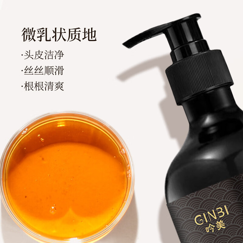 吟美黑灵芝何首乌洗发水植萃滋养发根养护头皮黑发乌发洗发液 何首乌植萃洗发液300ml *2瓶*