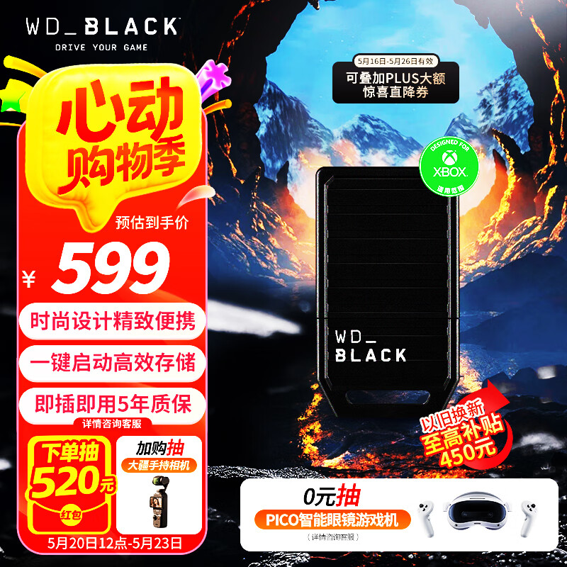 �������� �ƶ���̬Ӳ�� Xbox Series XS��Ȩ�� 512GB