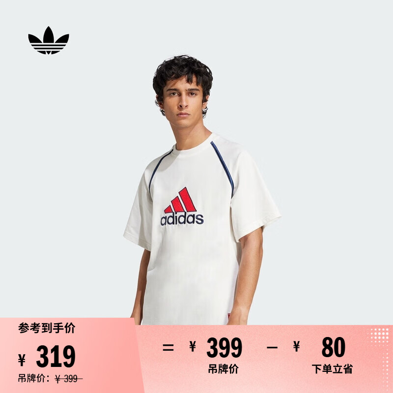adidas经典纯棉上衣圆领短袖T恤男装夏季新款阿迪达斯官方三叶草   白色   M
