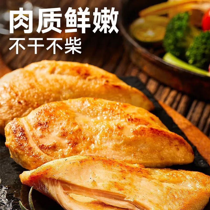 正大食品（CP）香煎鸡排 冷冻鸡胸肉 减脂健身高蛋白 三明治食材 轻食代餐半成品 正大香煎鸡排100g*10袋