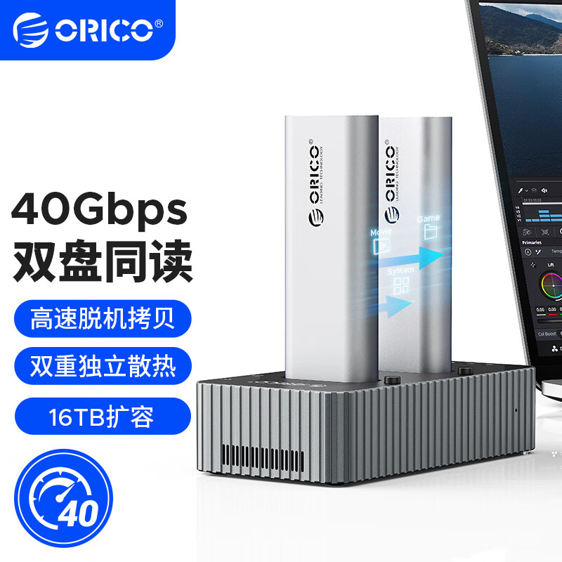 奧?？茒W?？疲∣RICO）m2硬盤(pán)底座外接40GbpsSSD固態(tài)硬盤(pán)盒NVMe雙 40Gbps雙盤(pán)位-IT系列硬盤(pán)底座