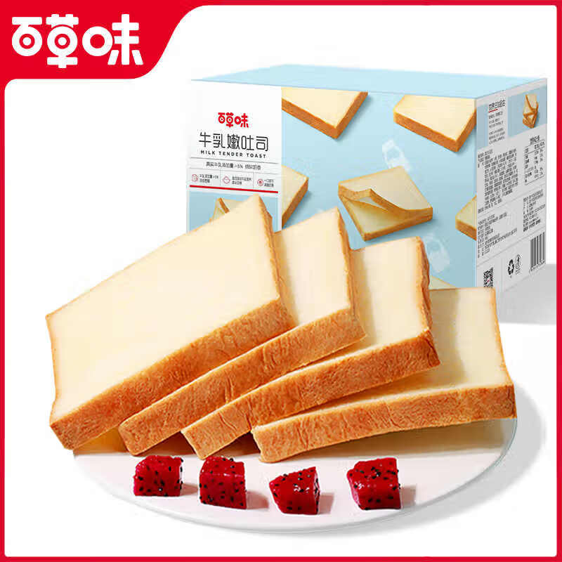 牛乳嫩吐司500g牛奶吐司营养早餐代餐新鲜面包整箱充饥零食 【实惠立减】牛乳嫩吐司500gX3箱