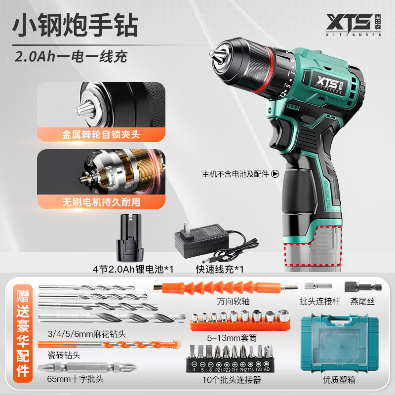 ɭˢʽСֵö๦ܳ˿﮵ǹ ÿ16.8Vһ+