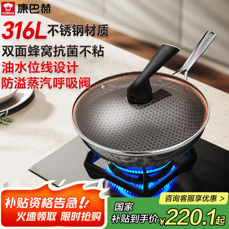 ͺգKBH÷ѹƽײճ˹ɳ¯ȼͨ 316L˫ȫ 32cm 209.14Ԫ