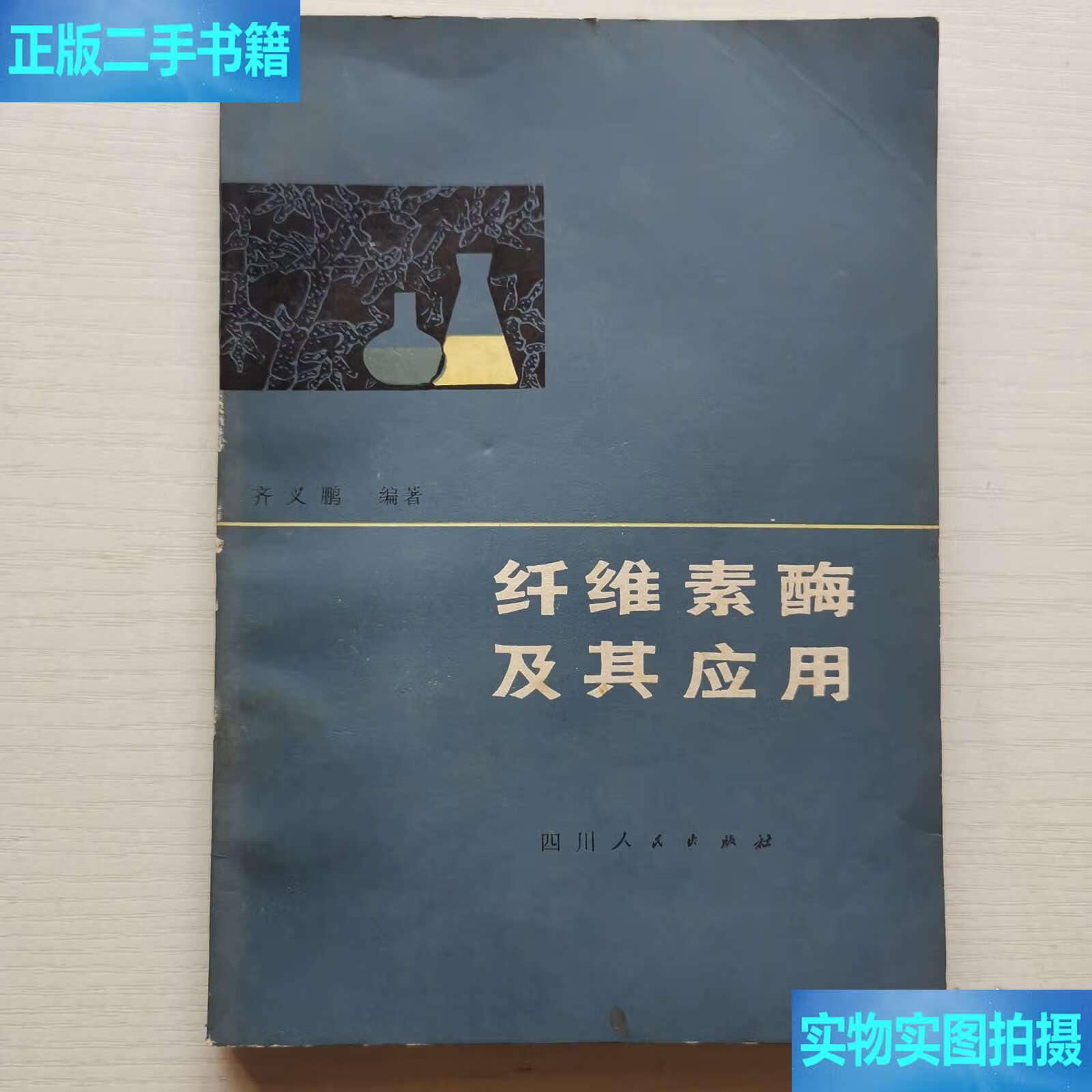 奶糕藏匠心_钟楼_味道_德福