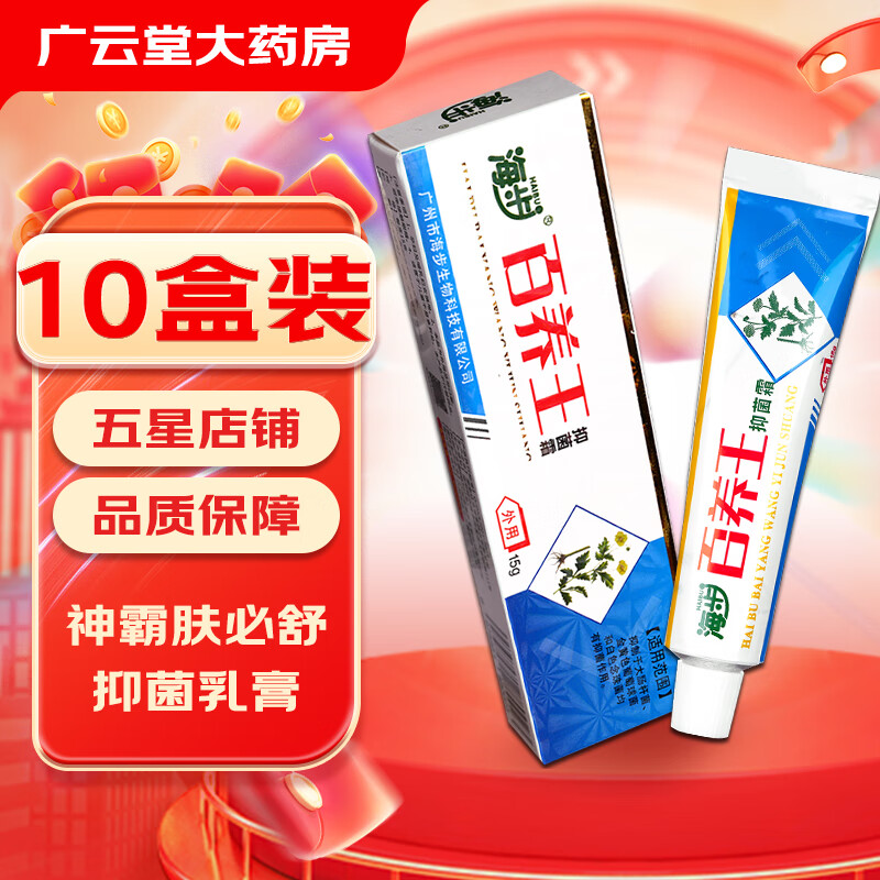  ־˪15g Ƥ־ ־ɫXY 10װ