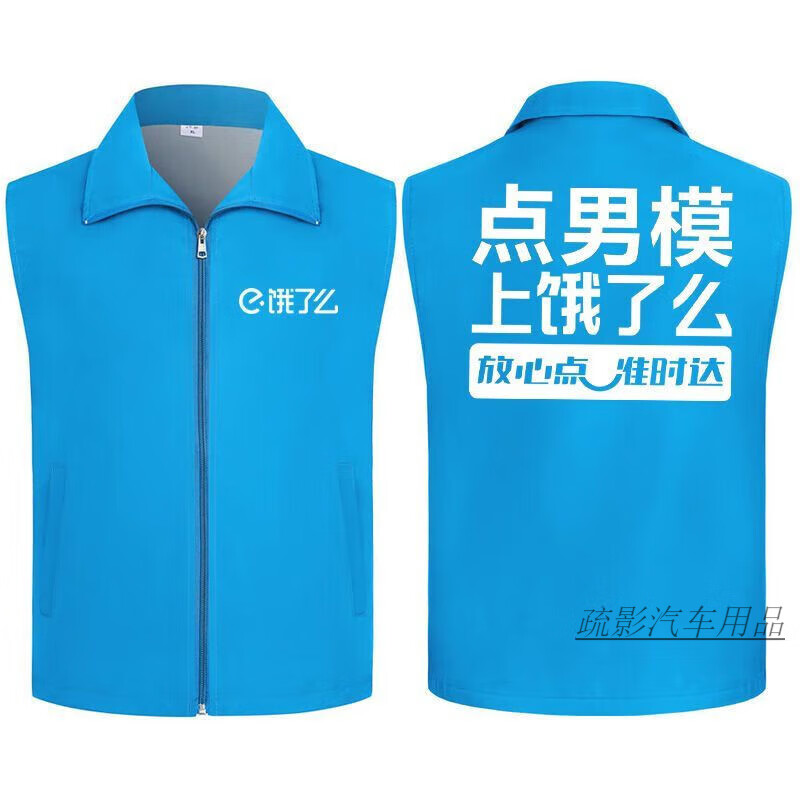 富国中证现代物流ETF