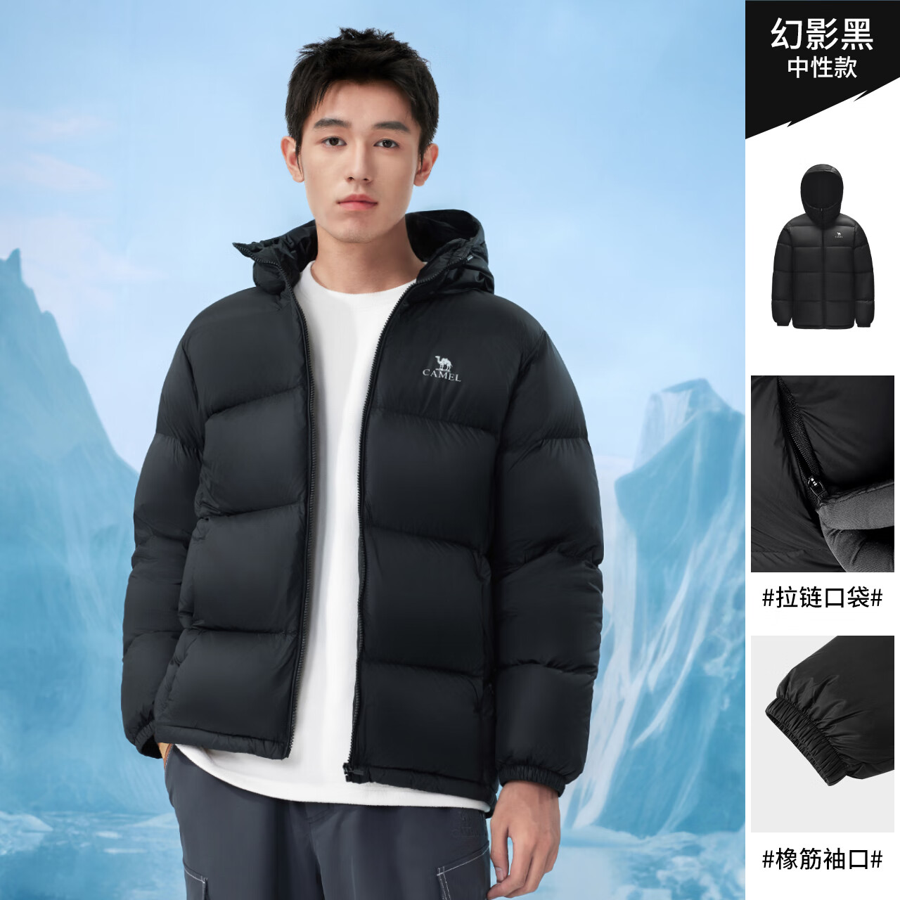 骆驼（CAMEL）抱抱户外羽绒服鸭绒加厚面包服秋冬拒水保暖时尚潮流防风运动外套 幻影黑，男女同款，A1W2PN121N5 L