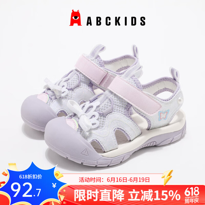 ABC KIDSͯЬ��Ь 