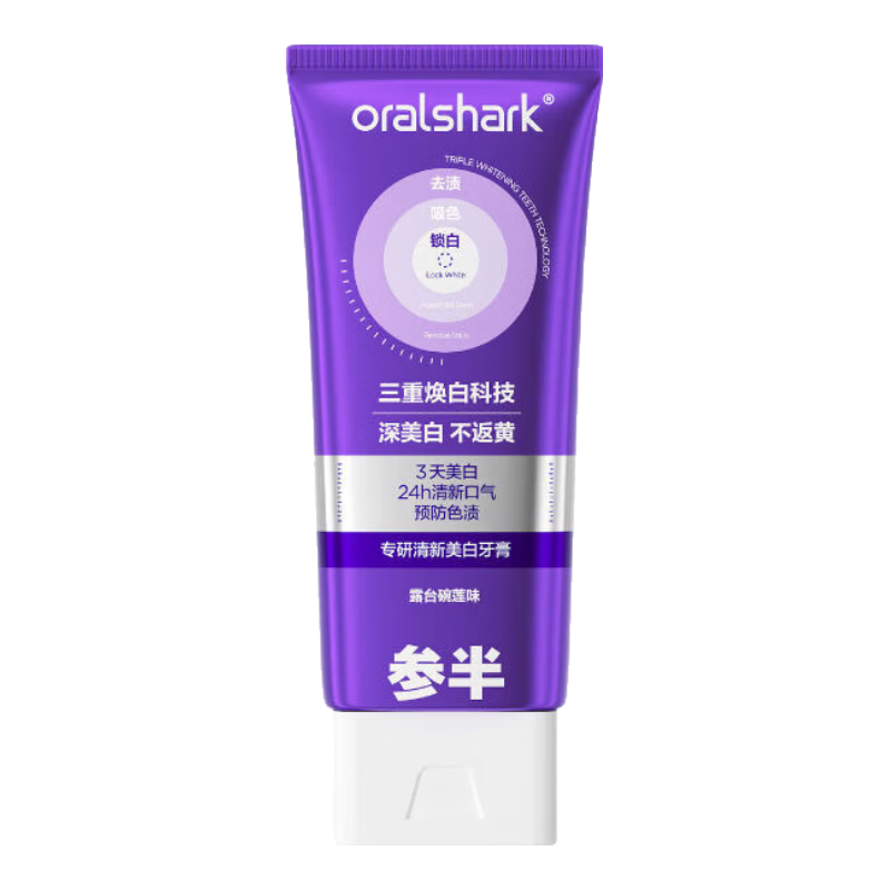 ���ڲ������ΰ�ר�������������� ɫ���Ϲ�ȥ��ȥ�����׼���ڳ������¿���100g ����20g������ɫ������100g 27.69Ԫ