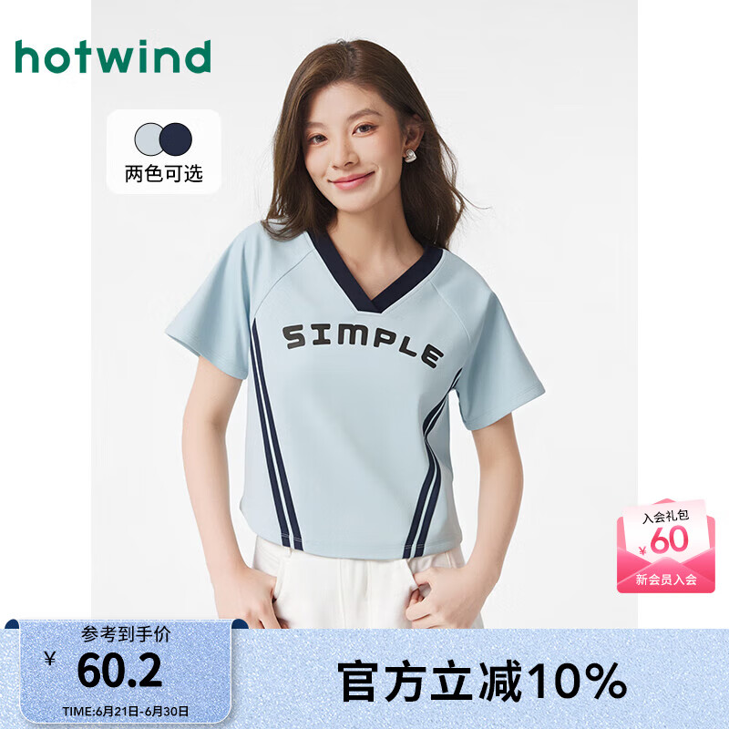 热风女t恤短袖2025年夏季新款女士撞色V领运动风潮流休闲短款显瘦T恤 06兰色 M