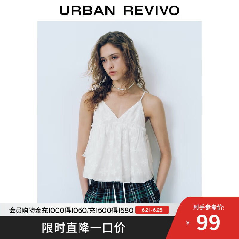 UR2025夏季新款女装休闲度假感刺绣绑带V领吊带衫UYL250053 本白 S