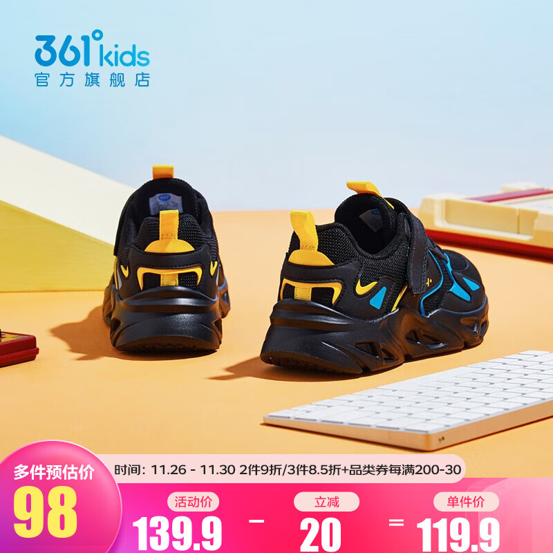 儿童运动鞋电商最低价查询方法|儿童运动鞋价格比较