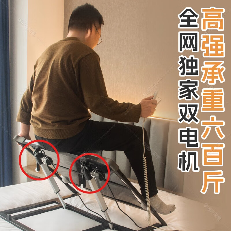 老人起床辅助器电动家用老年病人卧床久躺靠起身神器起背升降床垫 无质保[米白短-不防滑无枕头无腿