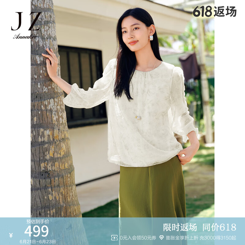 玖姿·安娜蔻清新优雅法式bling烫钻中袖上衣女2025夏季新款 花浅米 M